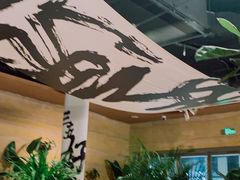 -火塘云南烧烤大排档