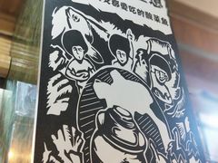 -壹块捌烧烤(灯市口店)