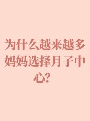 -喜喜月子会所(中酒馆)
