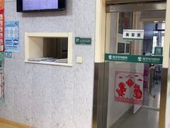 -瑞派天宁宠物医院·猫科·异宠中心