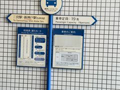 -神户美利坚公园东方大酒店