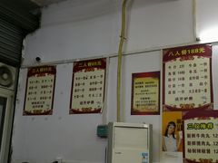 -三叔牛杂火锅店(三淮大街15号店)
