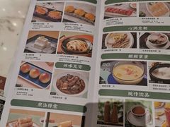 -陶陶居酒家(海岸城店)