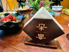 -宋宴(虎跑店)