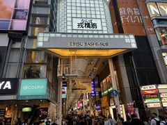 -心斋桥