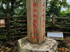 -海口火山口国家地质公园