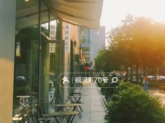 -ARKET CAFÉ(三里屯太古里店)