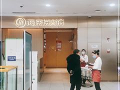 -海底捞火锅(青山湖万达夜宵主题店)