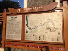 -阿依河景区