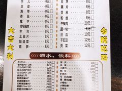 -天治宣·野椒鸡(龙头寺总店)