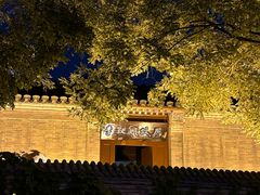 -李叔同故居纪念馆