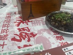 -辣螃铠盆盆蟹大排档(海昌店)