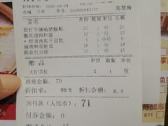 -花好悦园(瀛洲店)