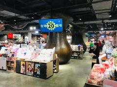 -扶光书店(中环店)