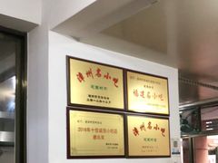 -建国蚵煎蚵面