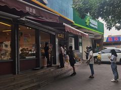 门面-果多美(万泉庄店)