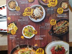菜单-CRAZYONES克芮旺斯西班牙餐厅(苏州中心店)