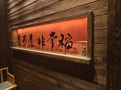 -颐和•海鲜砂锅粥•啫啫煲(奥林匹克广场店)