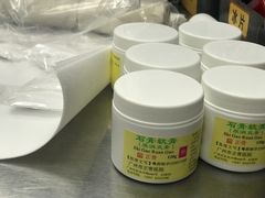 -广州市正骨医院