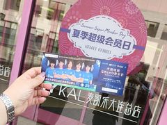-大商麦凯乐(大连总店)