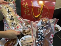 -达记卤菜店(红庙店)