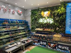 零售区-海味当家·蒸锅海鲜(中山广场创始店)