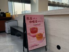 -Bean's Coffee 豆豆咖啡