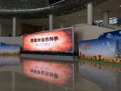 -广东科学中心