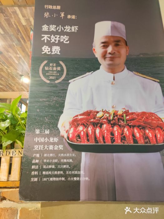 馋嘴猫•北京食堂•烧烤宵夜(亚运村店)图片