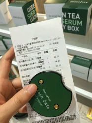 点击看大图 -悦诗风吟innisfree