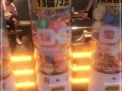 -元气寿司(东方宝泰店)