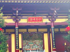 -庐山风景名胜区-东林大佛