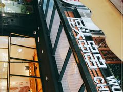 -屋头串串(临江路店)