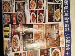 -舞辣辣·川菜·黑豆花水煮鱼(卓悦汇店)