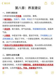 -Bollins波林丝•专研护发中心