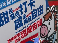 -美罗城