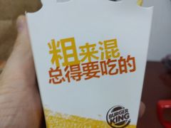 -汉堡王(天一广场店)