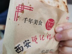 -樊记腊汁肉(竹笆市总店)