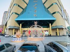 -北国商城