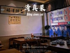 -聚发号清真菜馆