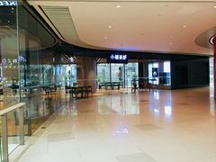 -小罐茶(济南恒隆广场店)