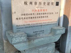 -小河直街历史文化街区