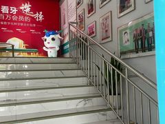 -美可普口腔医院(东街分店)