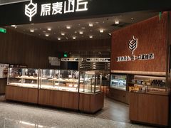 -北京清河万象汇
