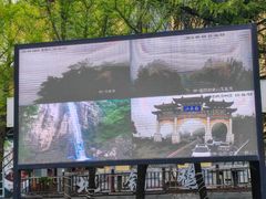 -洛阳白云山景区