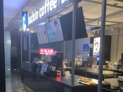 -瑞幸咖啡(宁波科创大厦店)
