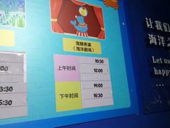-重庆欢乐海底世界
