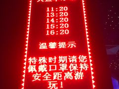 -海合安武汉极地海洋公园