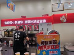-蜜雪冰城(江南万达金街店)