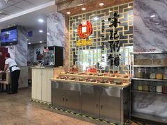 -送福记宋记粥铺(南京南街店)